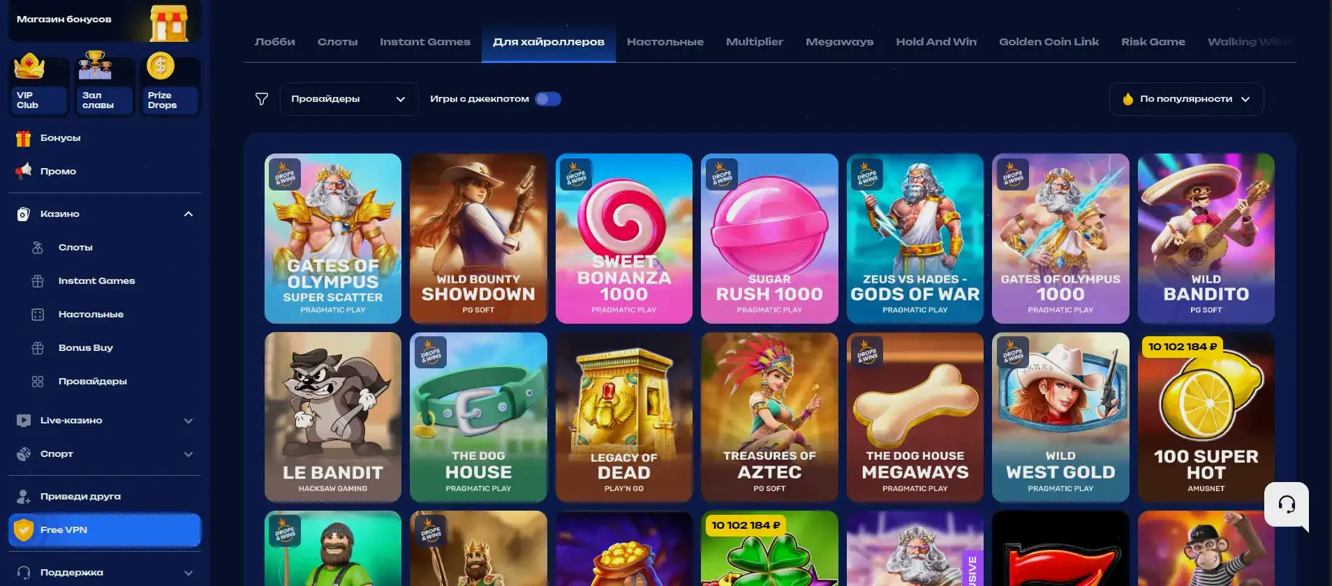 Турниры и лайв-игры в Gizbo